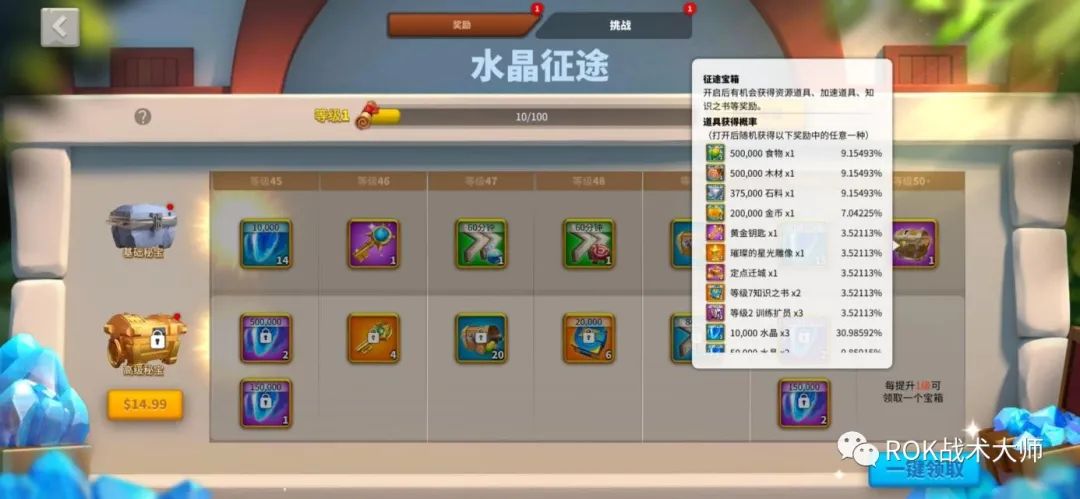 万国觉醒水晶矿怎么采,万国觉醒水晶工厂和研究院