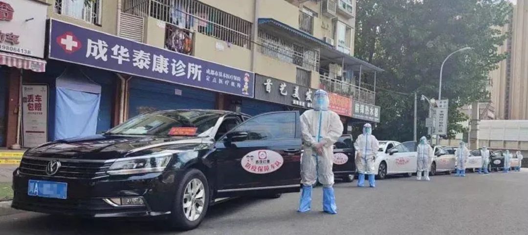 成都这两天的网约车,疫情下成都网约车现状