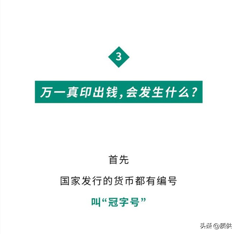 把钱复印会怎样,把钱放进打印机