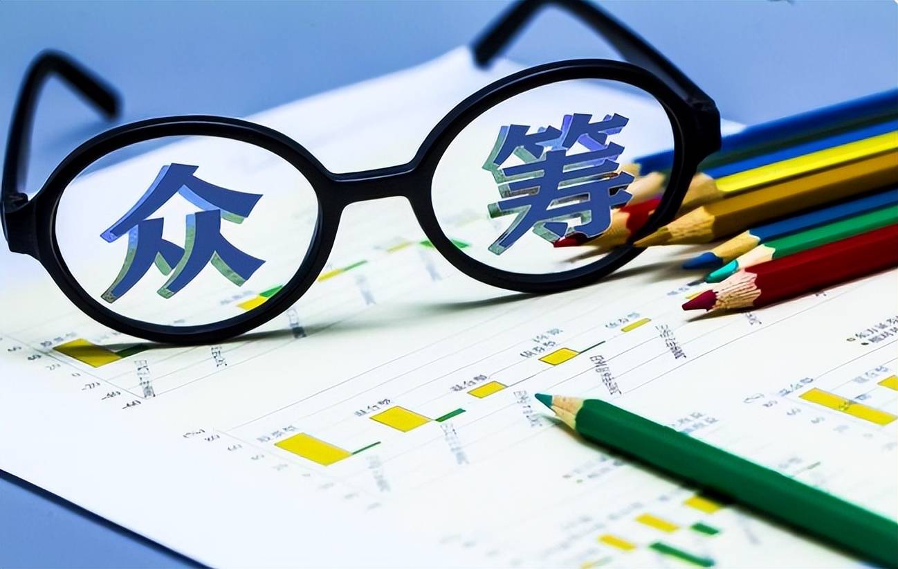 泰山众筹最新消息,泰山众筹4.0商业模式