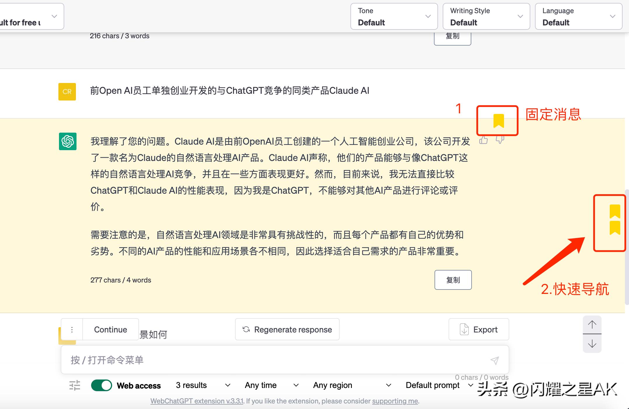 最好用的chatgptplus插件,最好用的chatgpt视频插件