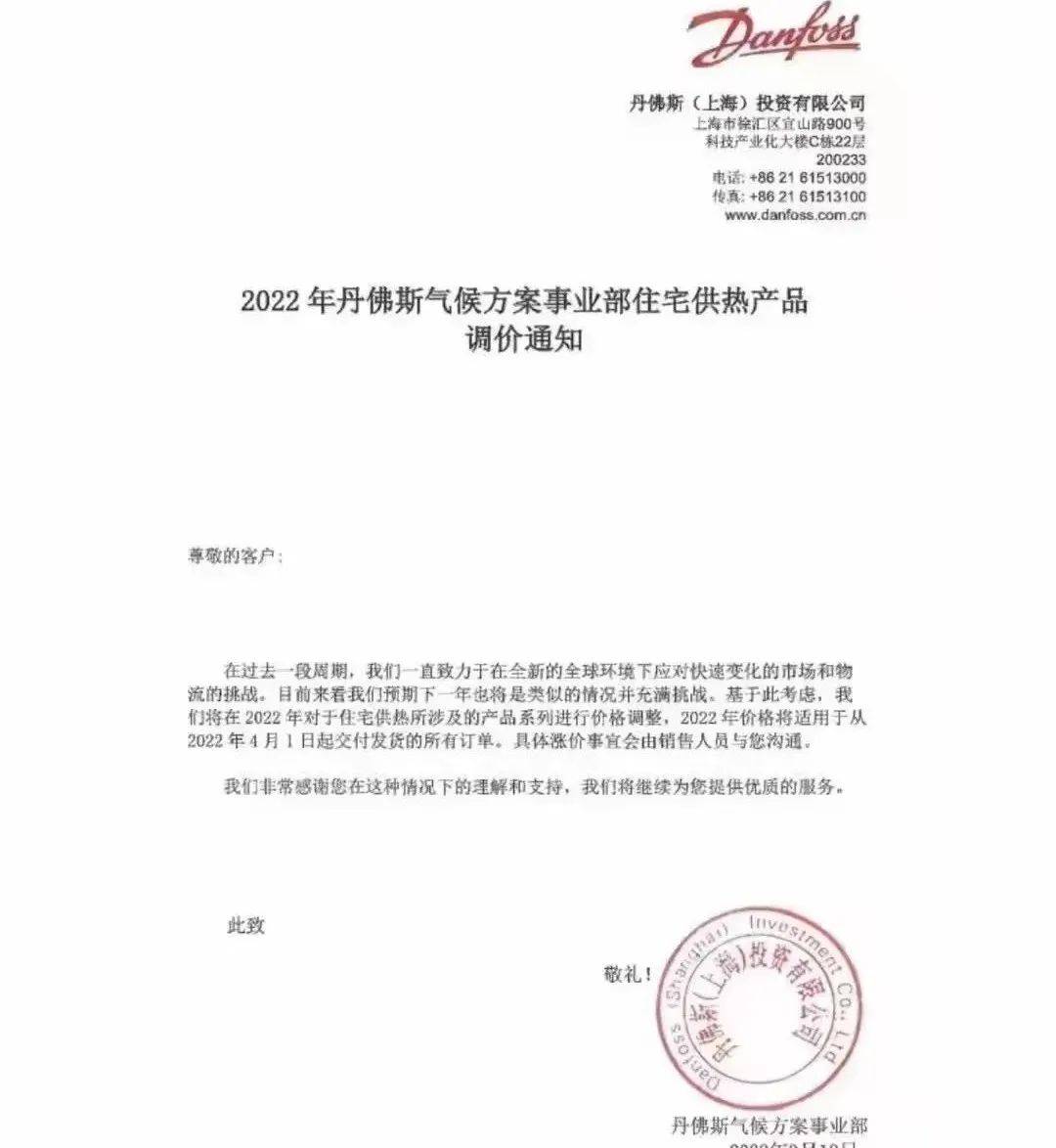 疫情之下防疫产品,疫情期间原材料上涨