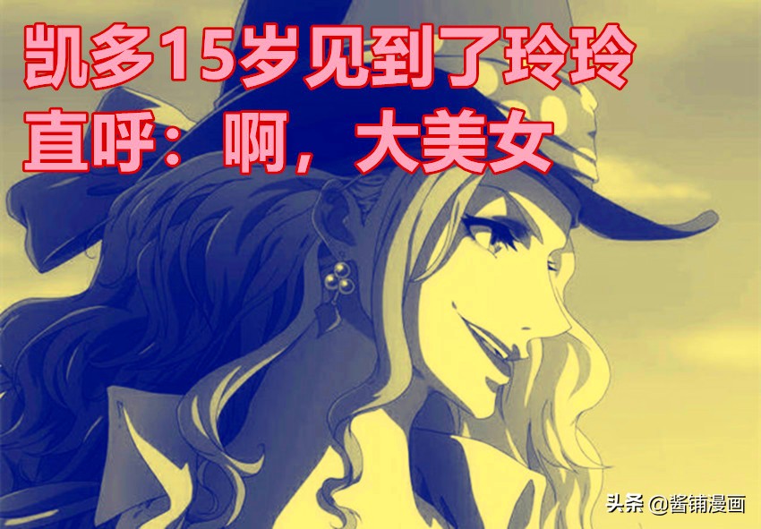 海贼王1053话情报路飞船员悬赏,海贼王638路飞山治