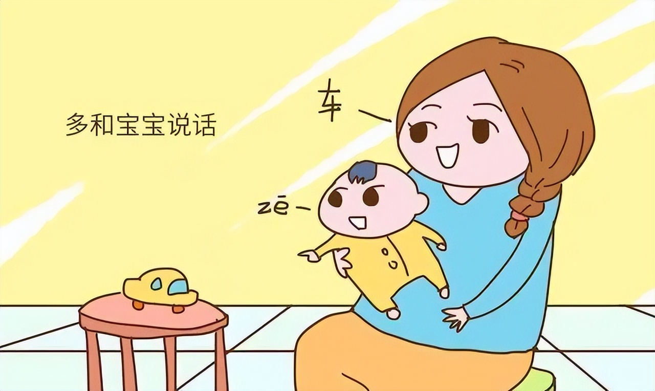 4岁语言发育迟缓还能恢复吗,语言发育迟缓的孩子能治好吗