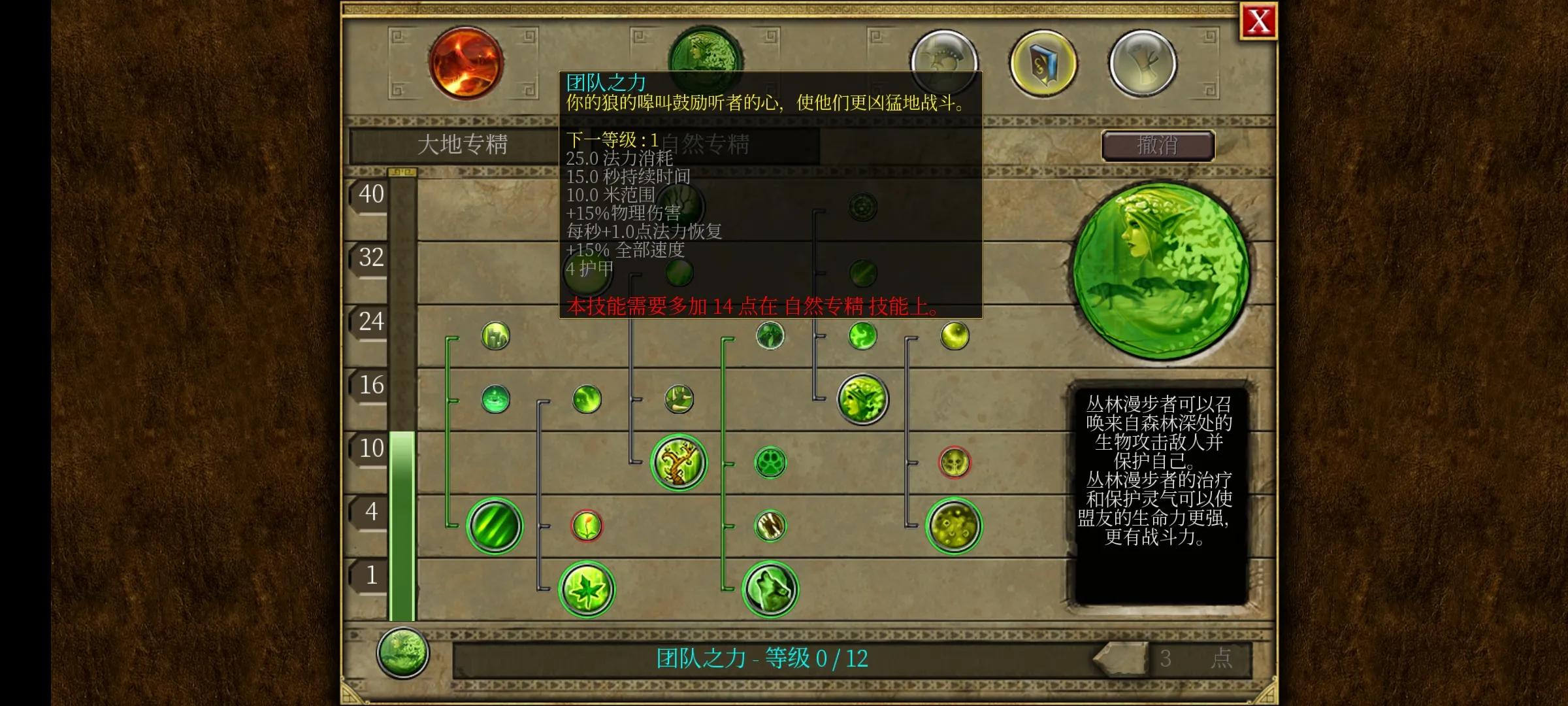 泰坦之旅高爆率手机版v1.0.19,泰坦之旅手机版2.10.10