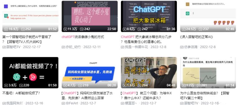 希望还是灭亡？8大金股打开魔盒的ChatGPT