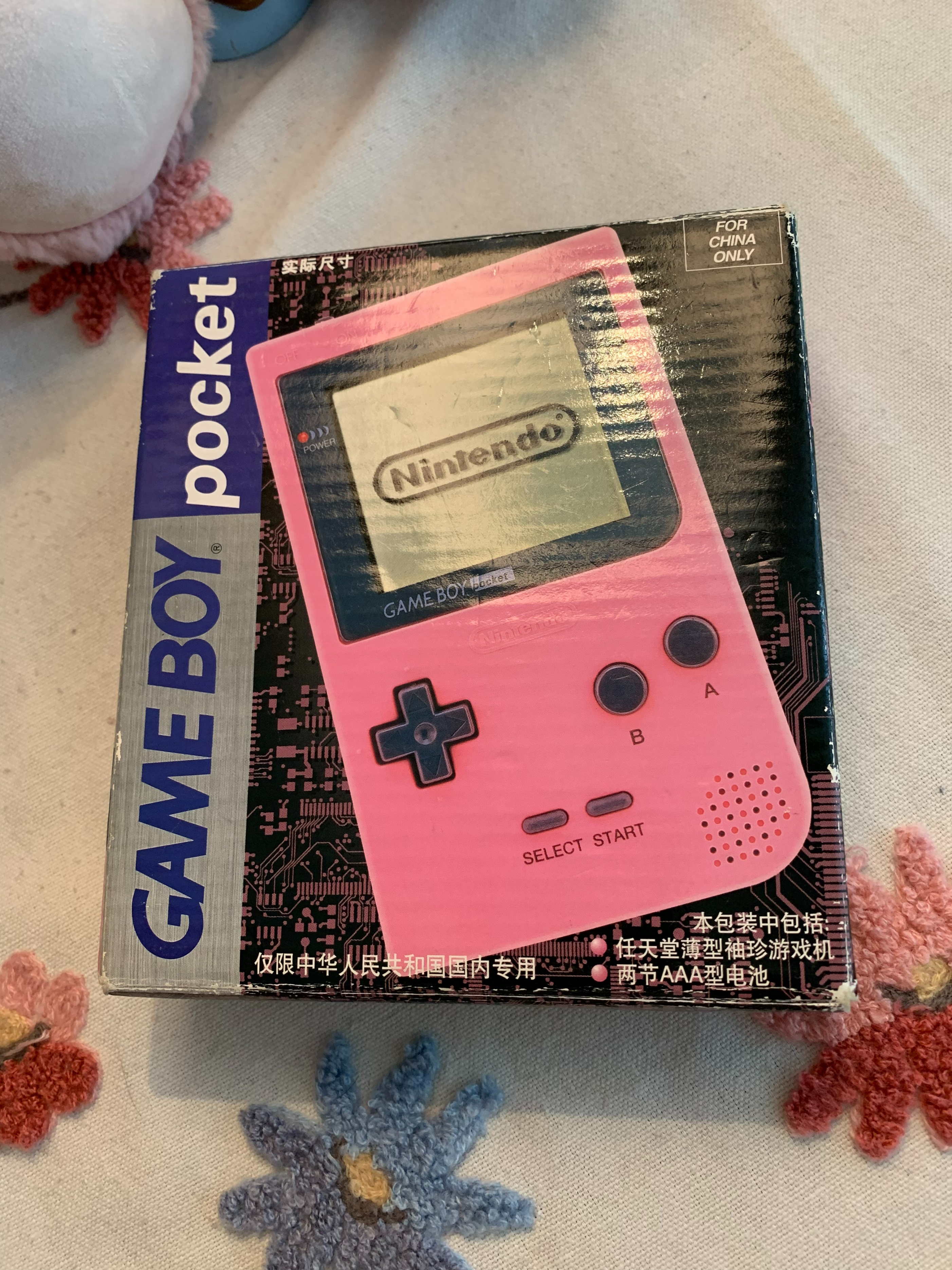 任天堂历代掌机发售时间,nintendo任天堂掌机发展