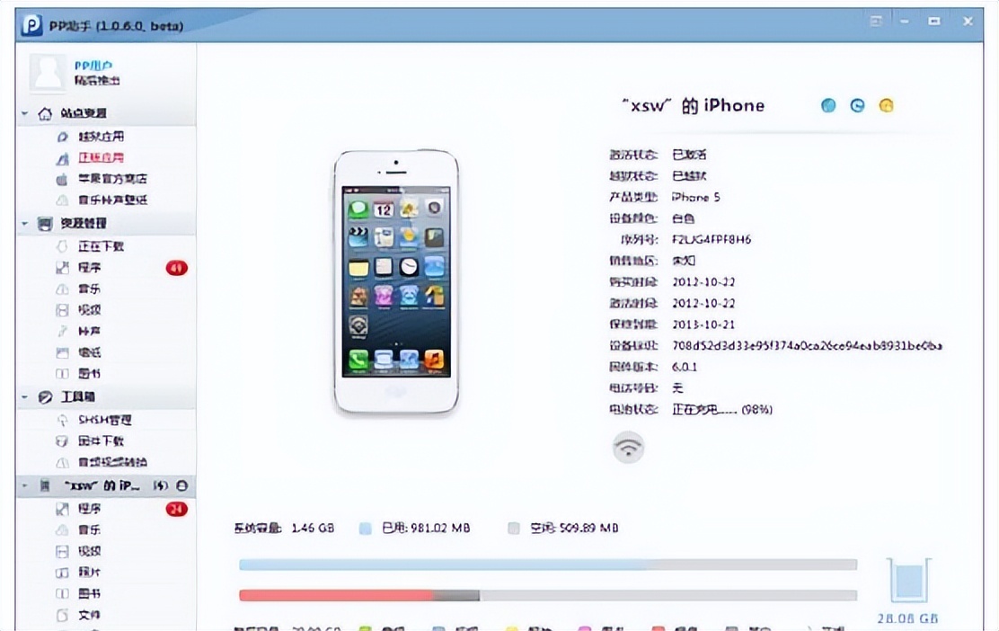 cydia安装失败,cydia无法加载pp助手