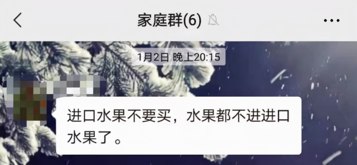 春节将即，进口水果频频检测出阳性，还能不能买了？