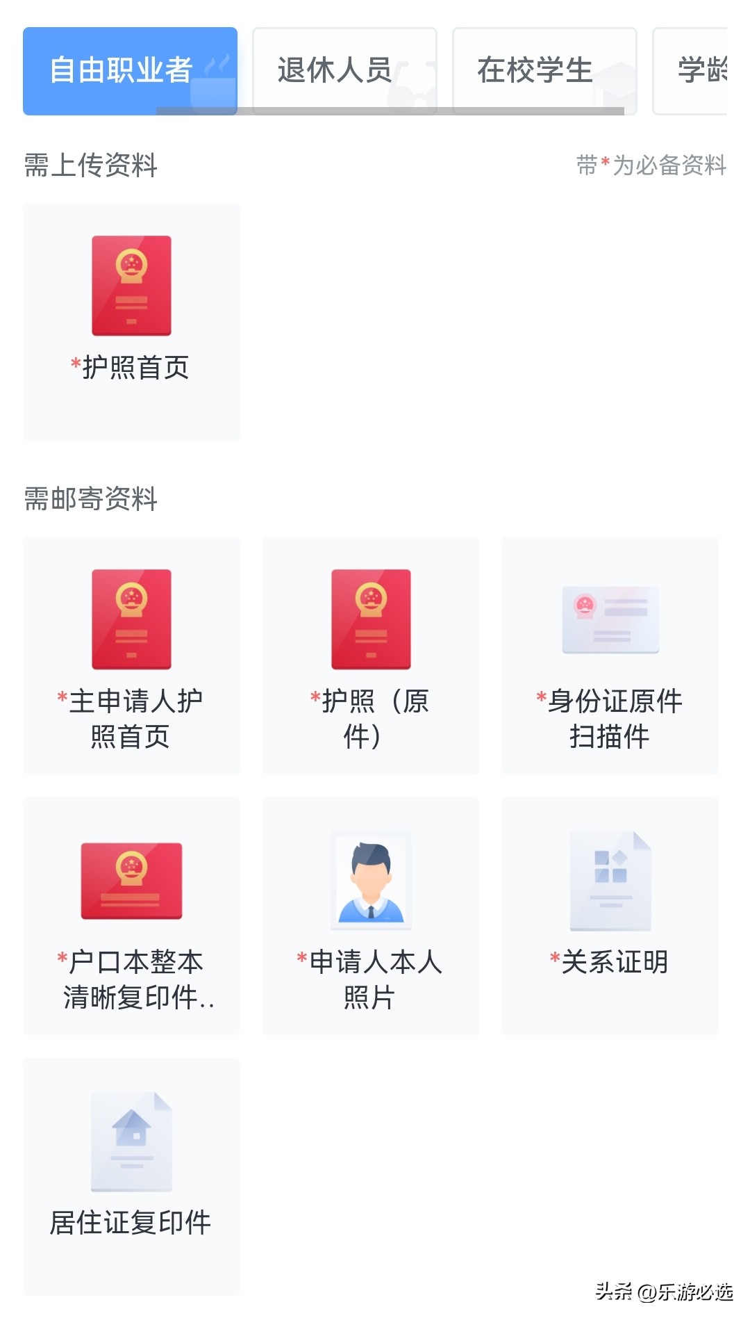 上海日本领馆签证中心,上海的日本领馆最新消息