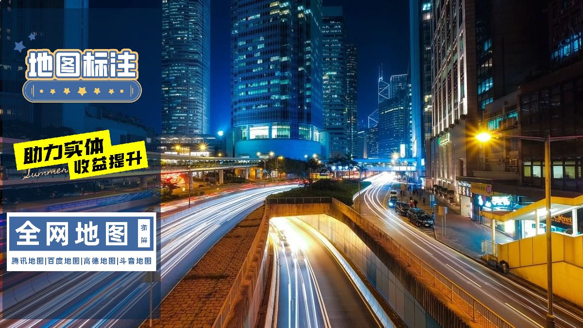 地图怎么查找坐标标注,怎么在地图标注准确定位