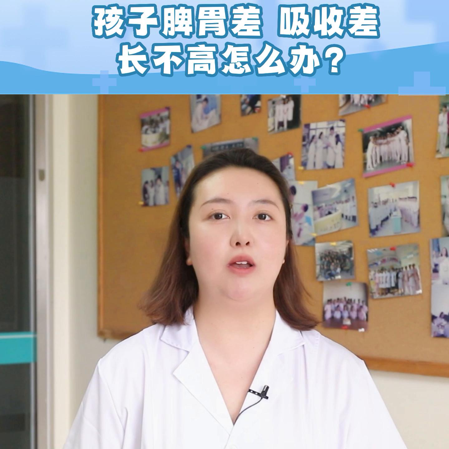 孩子脾胃差吸收不好怎么调理,孩子脾胃吸收不好怎么调理