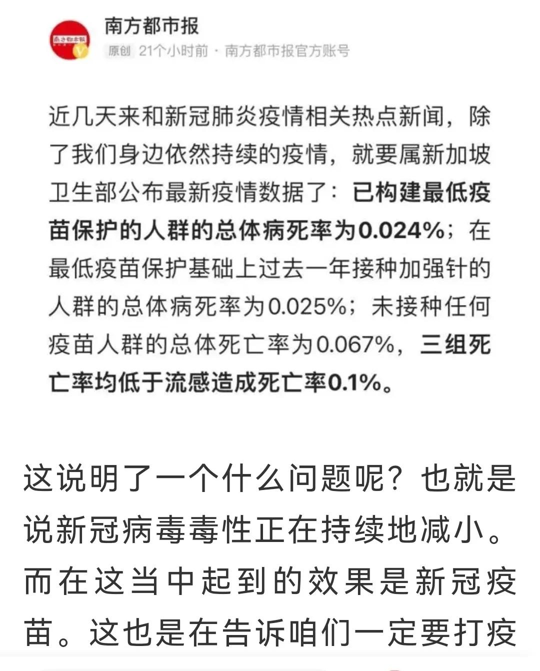 防疫为什么突然放开,为什么不能放开疫情