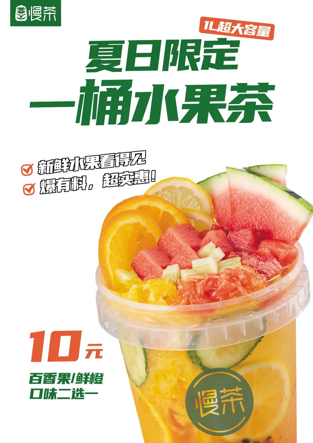 学校开连锁奶茶店,在学校开一家奶茶店赚钱吗