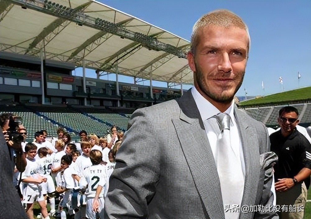 为了梦想加盟皇马,贝克汉姆为什么离开皇马