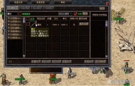 热血传奇高级战法攻略视频,热血传奇战术