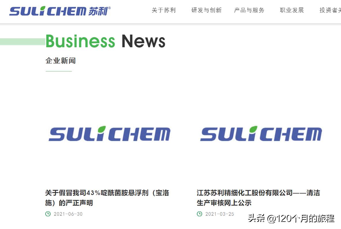 发现两只小而美绩优股，苏利股份和利民股份的纯定量分析研究