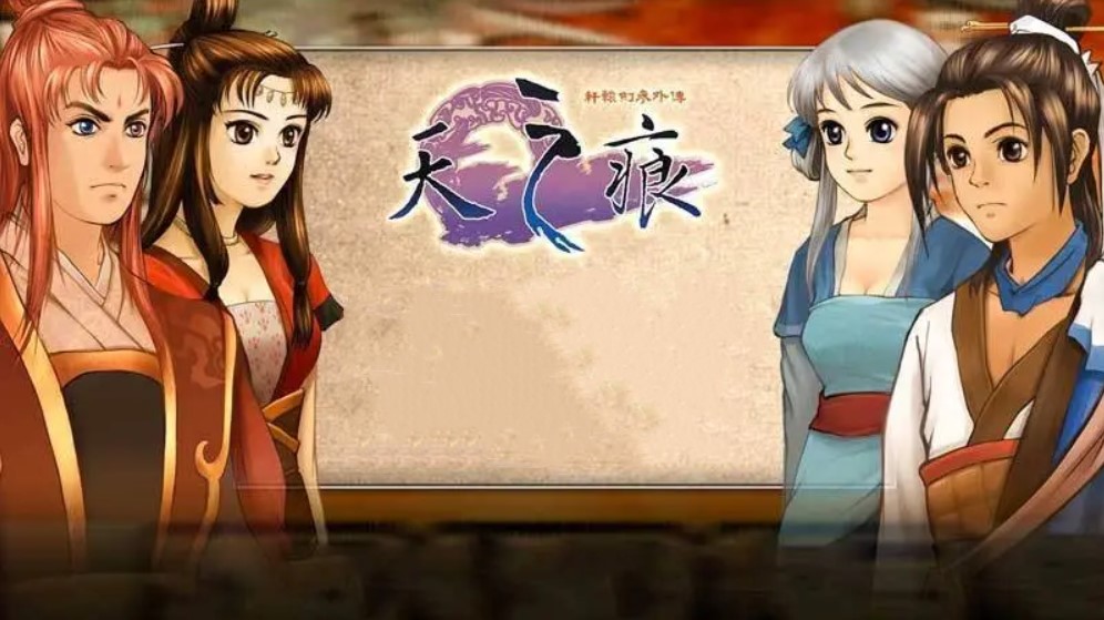 轩辕剑之天之痕怎么完成玉儿结局,轩辕剑3天之痕第三个结局