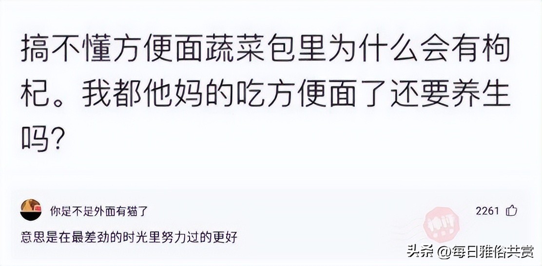 盐选神回复,盘点那些“盐选神回复”