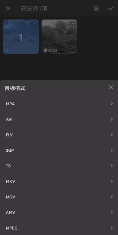 视频编辑神器免费版,视频剪辑工具免费试用一键搞定