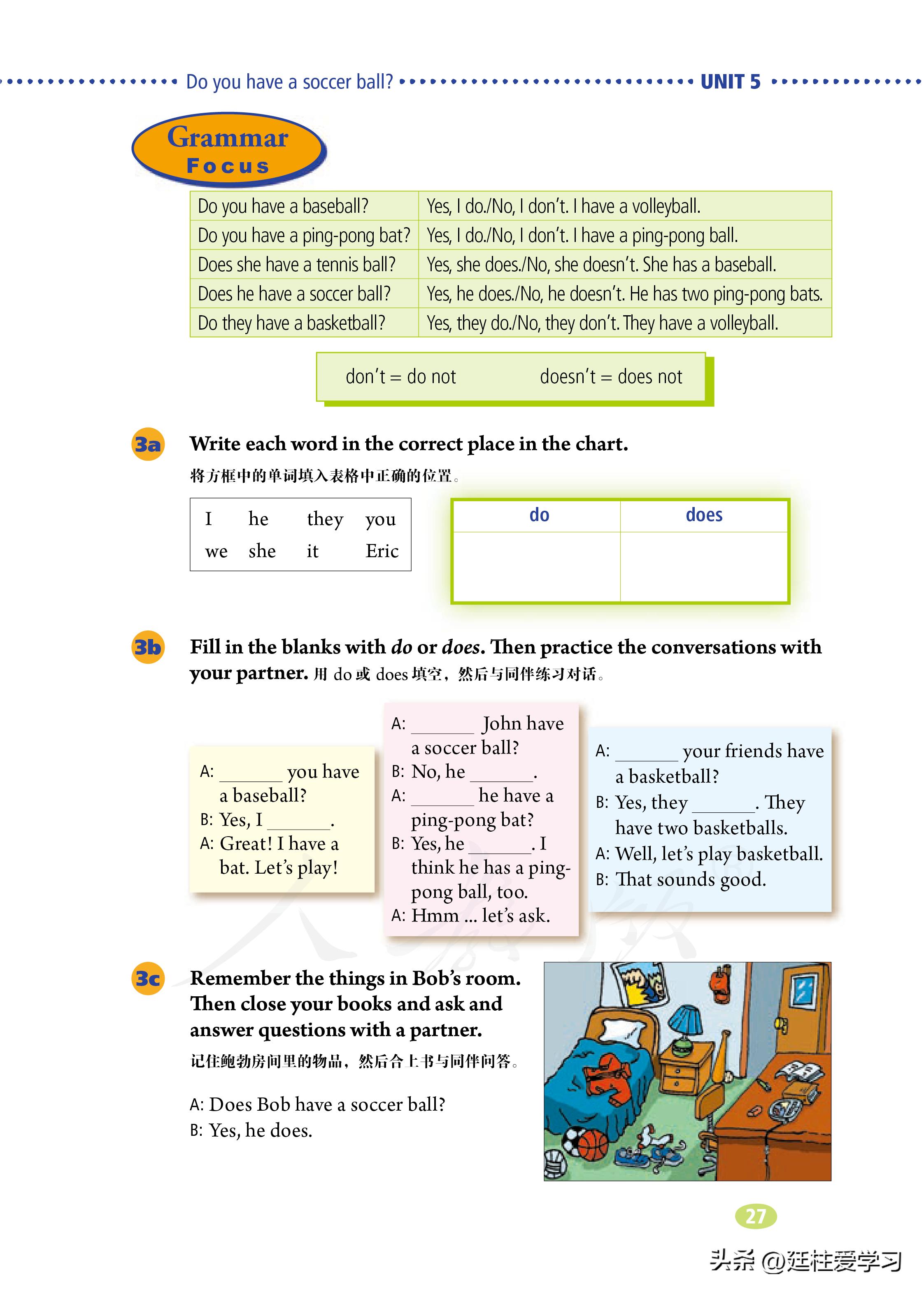 七年级上册英语试卷电子版,英语七年级上册电子版所有笔记