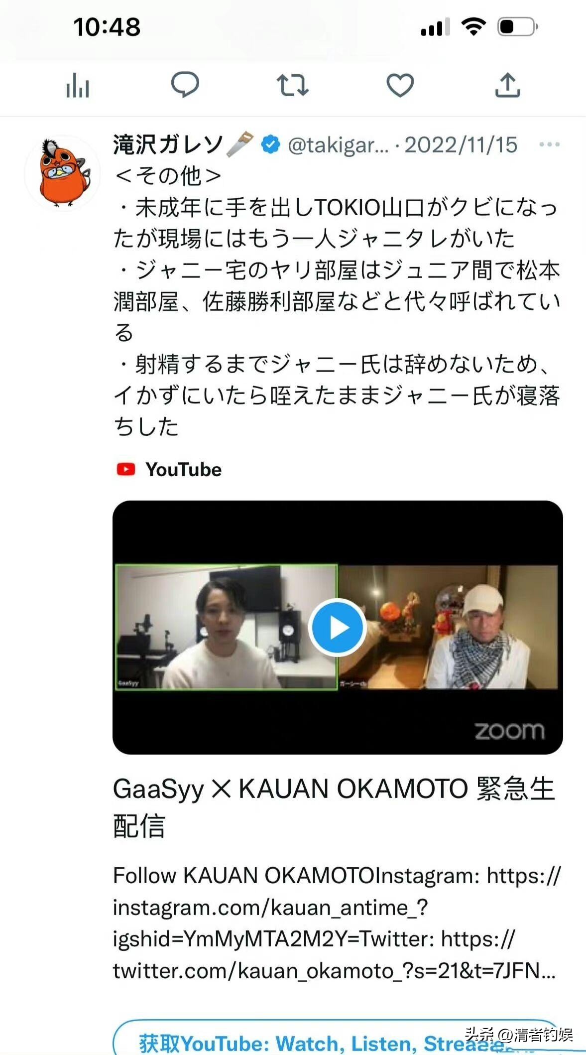 日娱现状,日娱圈再曝丑闻