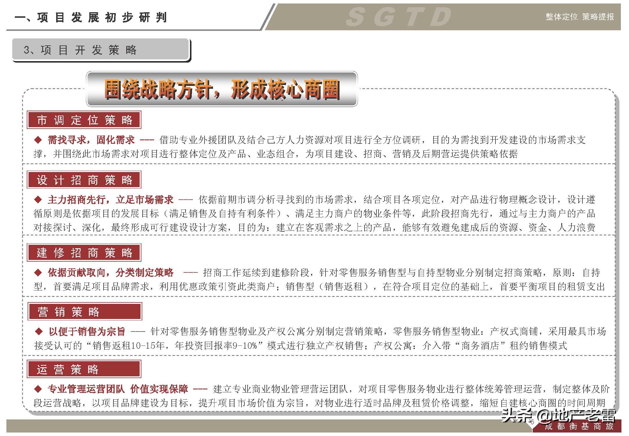 成都上古天地在哪里,成都上古天地