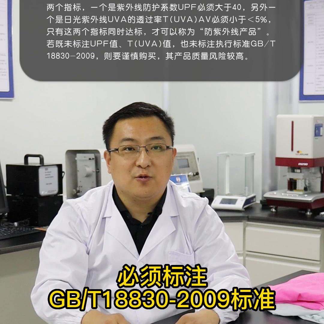 你买的防晒有这么神奇吗,你买的防晒袖套真的防晒吗