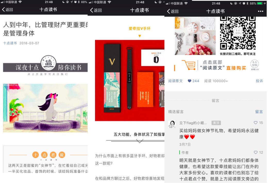 如何从公域流量池引流获客,全屋定制家具如何做引流