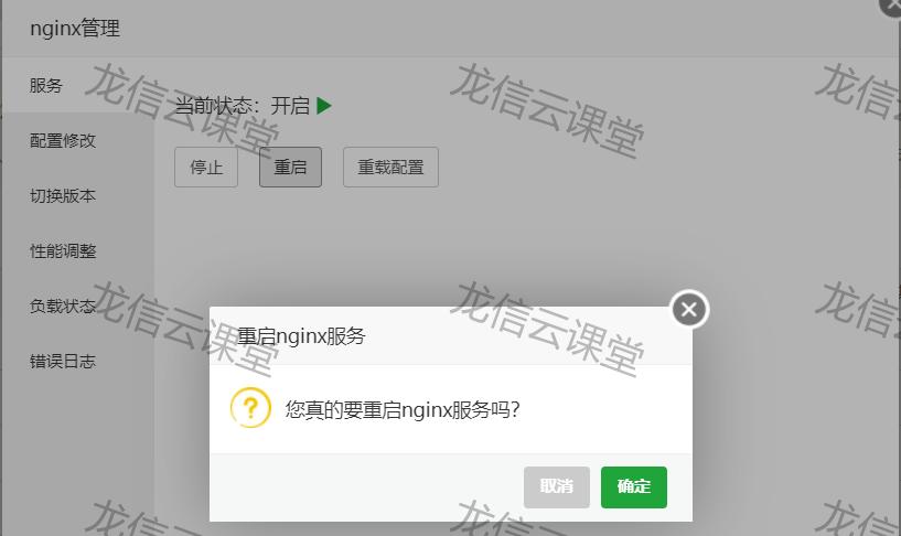 thinkphp后台登录没反应,thinkphp进后台跳转到首页