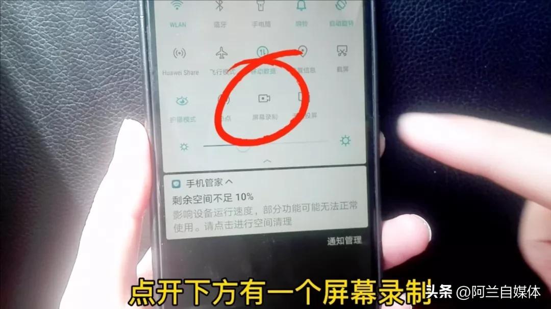 手机不会截屏教你六种截屏方法,手机不会录视频怎么办
