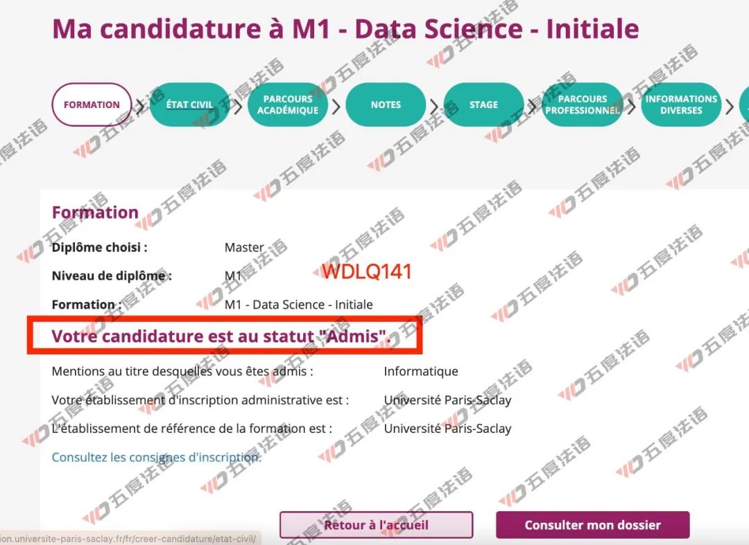 法国计算机专业最好的大学,法国大学哪家计算机最强