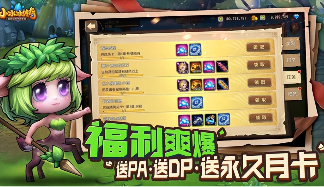 刀塔传奇怀旧服阵容推荐,刀塔传奇怀旧服三星推荐