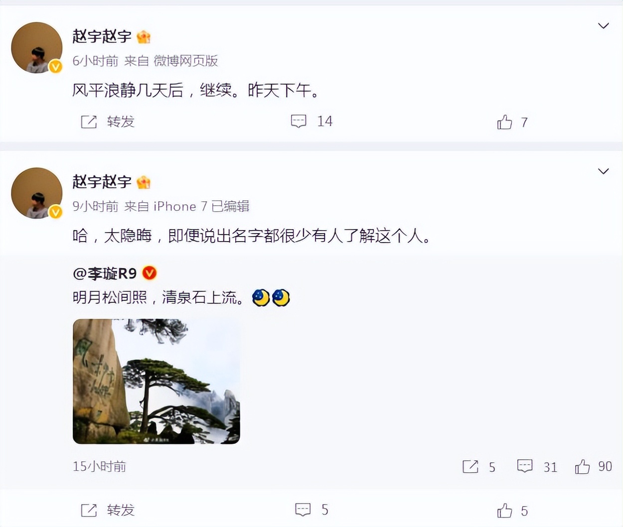 足坛扫黑升级又有*官高**涉案！足协竞赛部部长被查，曾是陈永亮副手