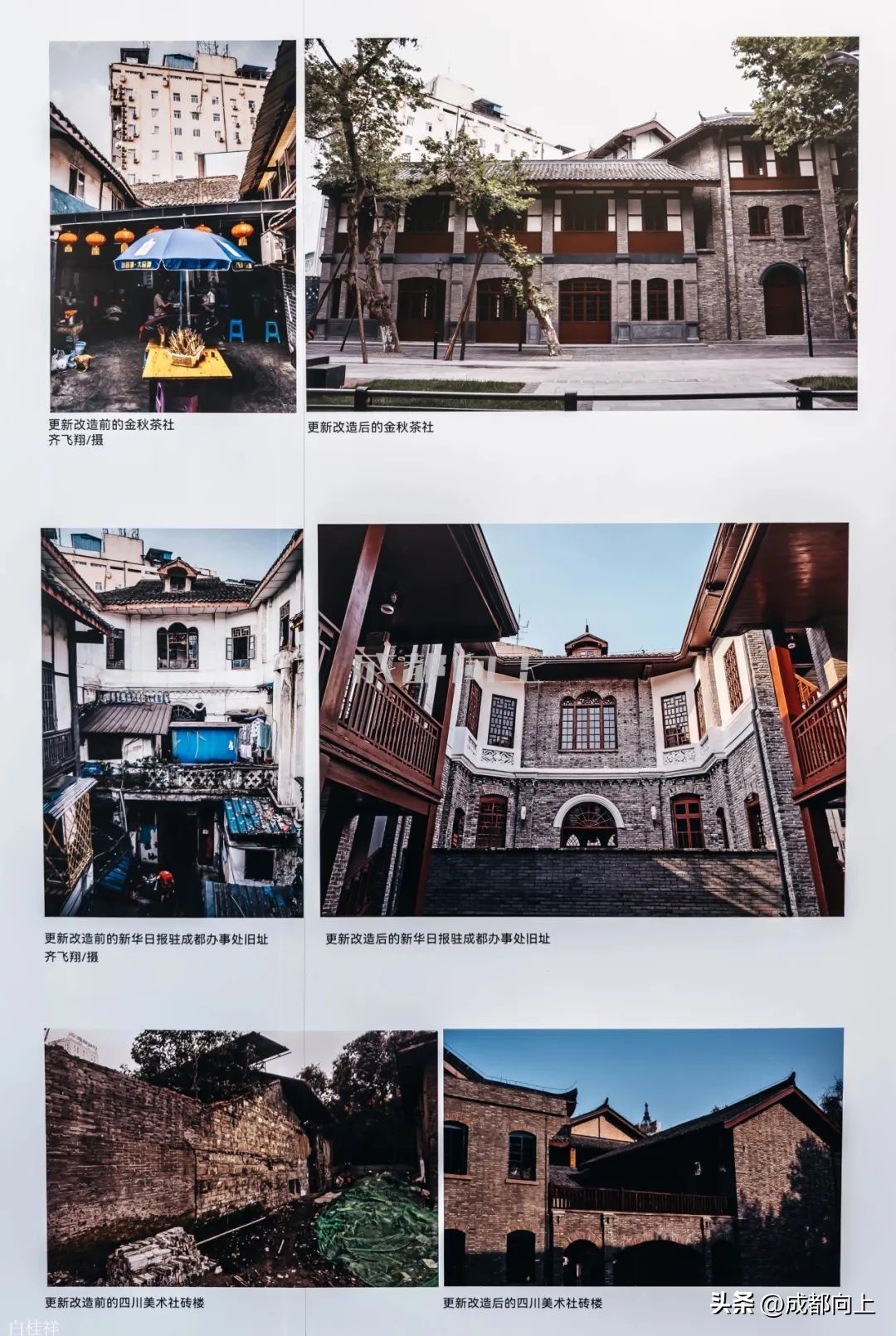 成都最值得打卡和亚洲最大商场,成都未来最期待的十大商场