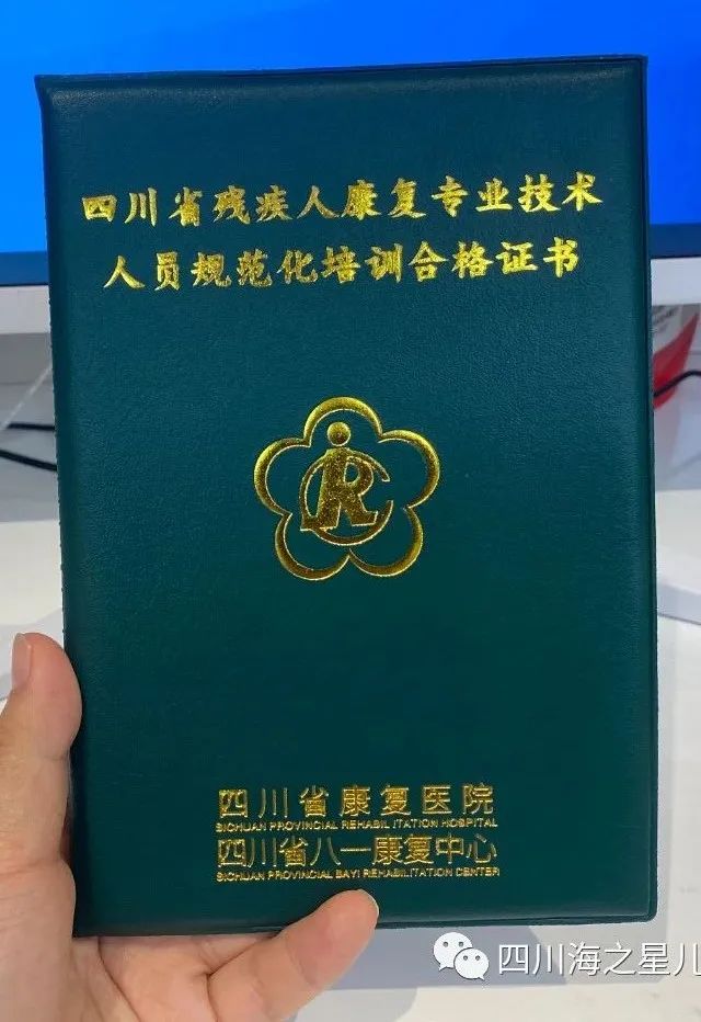 奋斗五月,海之星儿康中心全员学习GO!GO!GO!