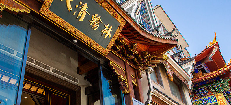 东阳红木家具:传承千年的华美之宝