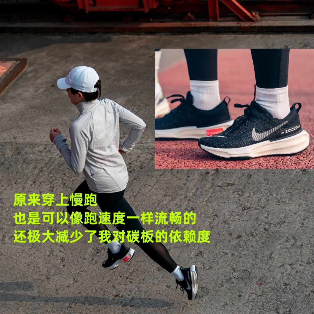 nikeinvincible3脚宽,nikeinvincible3跑鞋测评
