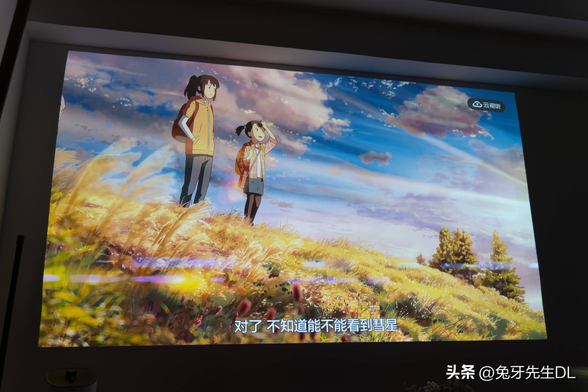 在家也能享受影院级观影体验,在家可以享受影院级的震撼视频