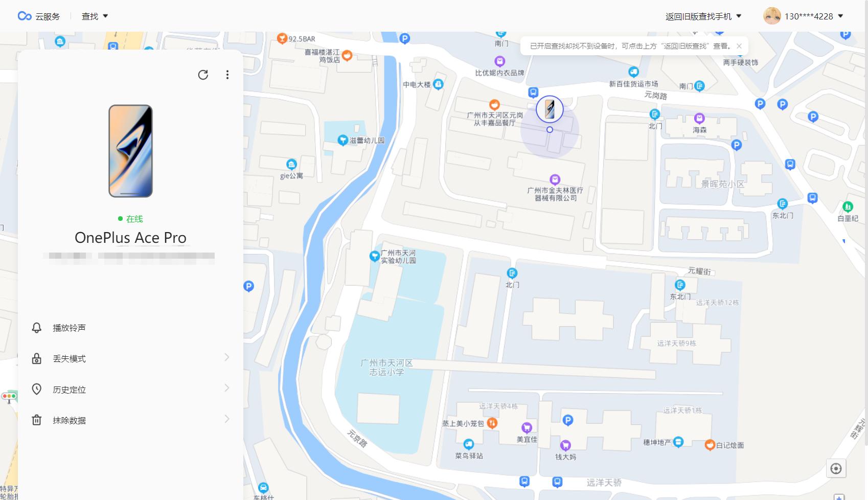 oppo官方商城手机服务在哪,oppo的官网特色服务是什么