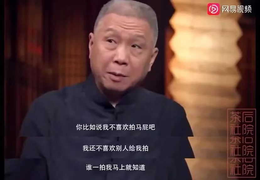 马未都讲故事,马未都写作之后睡不着