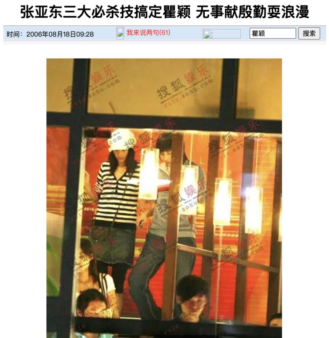 瞿颖有多迷人合集 (盘点瞿颖)