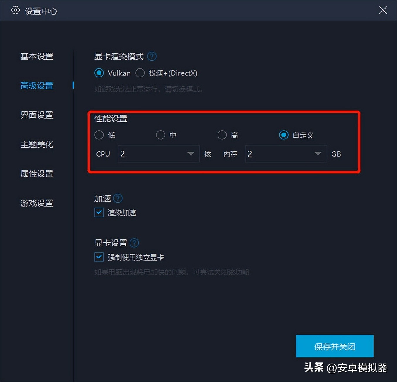 我的起源用什么模拟器比较好一点,我的起源按键怎么调大小