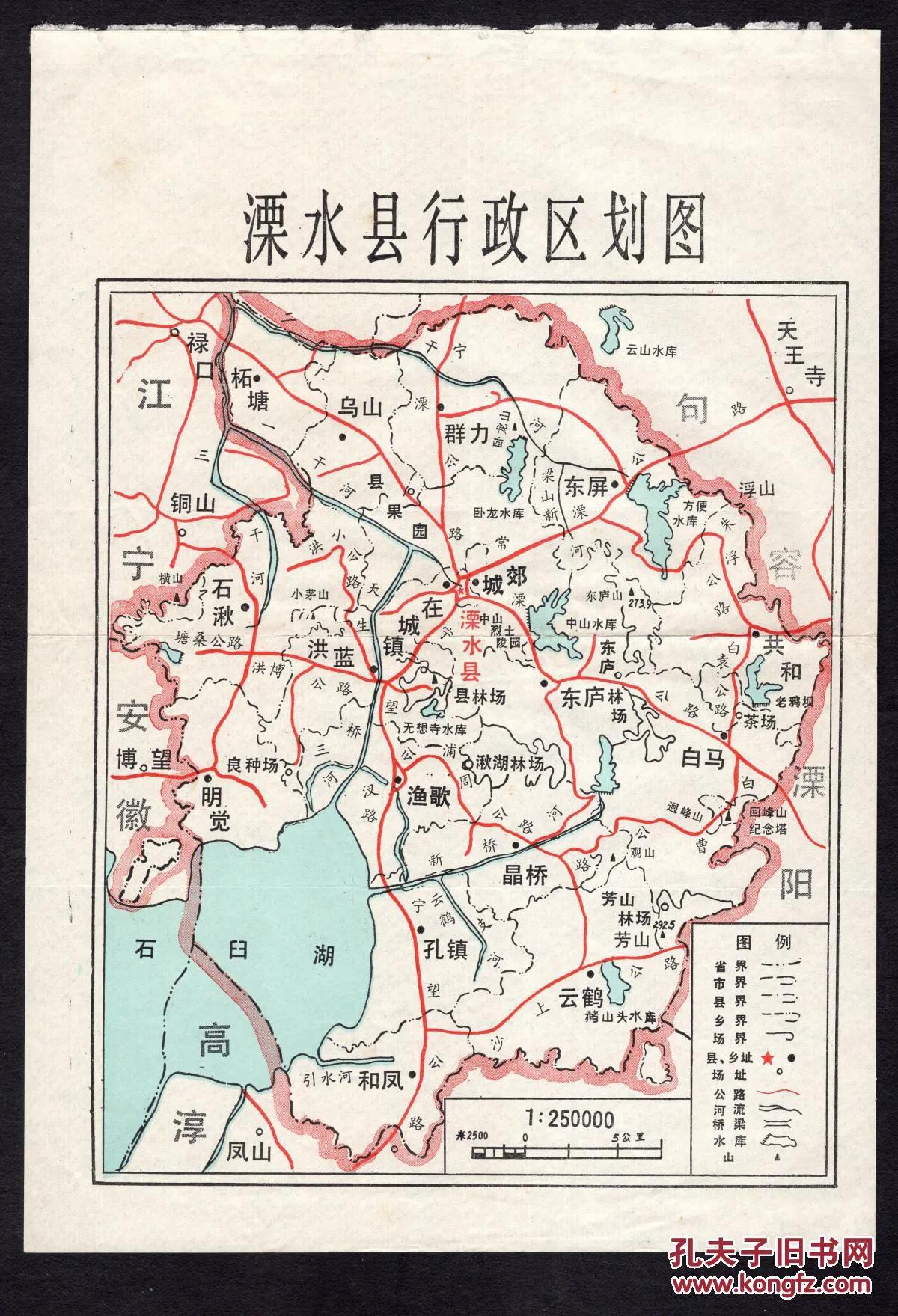 金陵膝下的兄弟之争：高淳与溧水