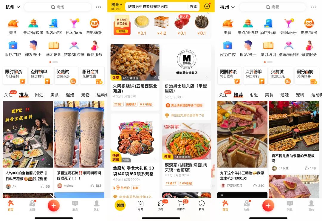 网信办下架55款app名单,网信办新产品新应用新功能