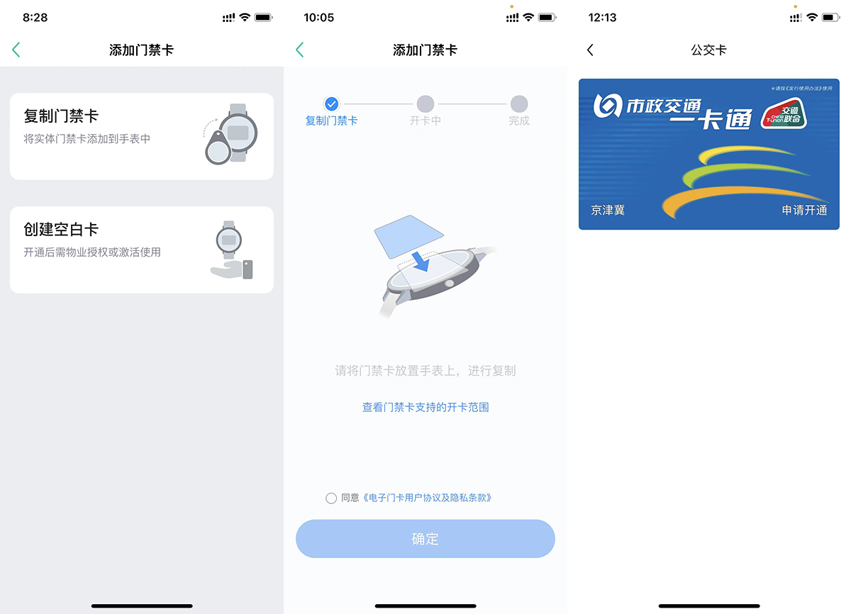 ticwatch智能手表体验,ticwatchpro智能手表详细测评