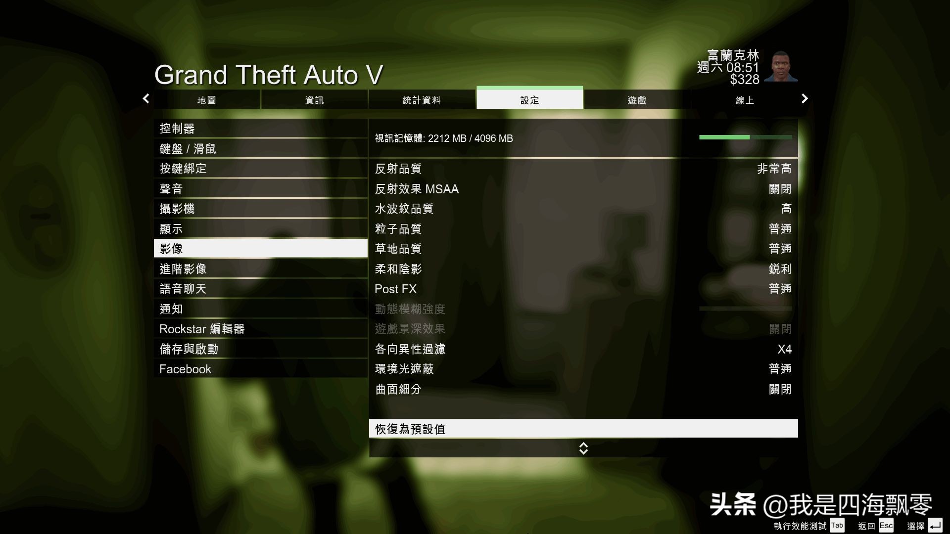 零刻gtr6um690,零刻gtr6-6900hx