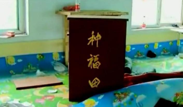 【反*教邪**警示教育进乡村】兜售“法器”敛财，12天狂赚2000万！有人因他自杀……起底害人“菩提功”！