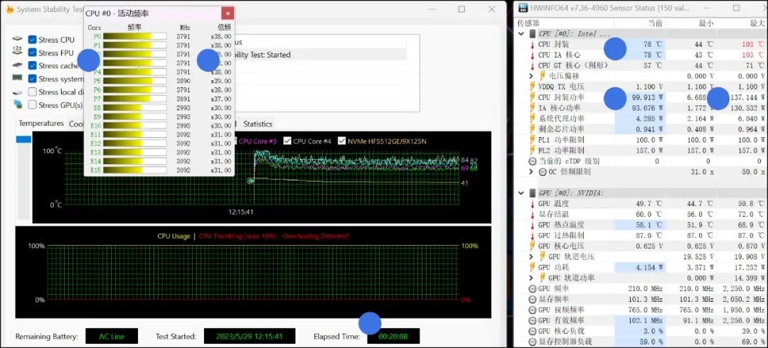 2023高性能超轻薄本英特尔13代酷睿,宏碁掠夺者擎neo13代i54060测评