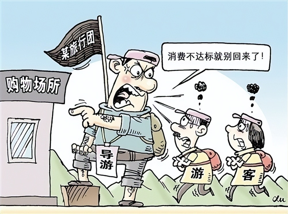 警惕低价游陷阱,三亚低价游靠谱吗